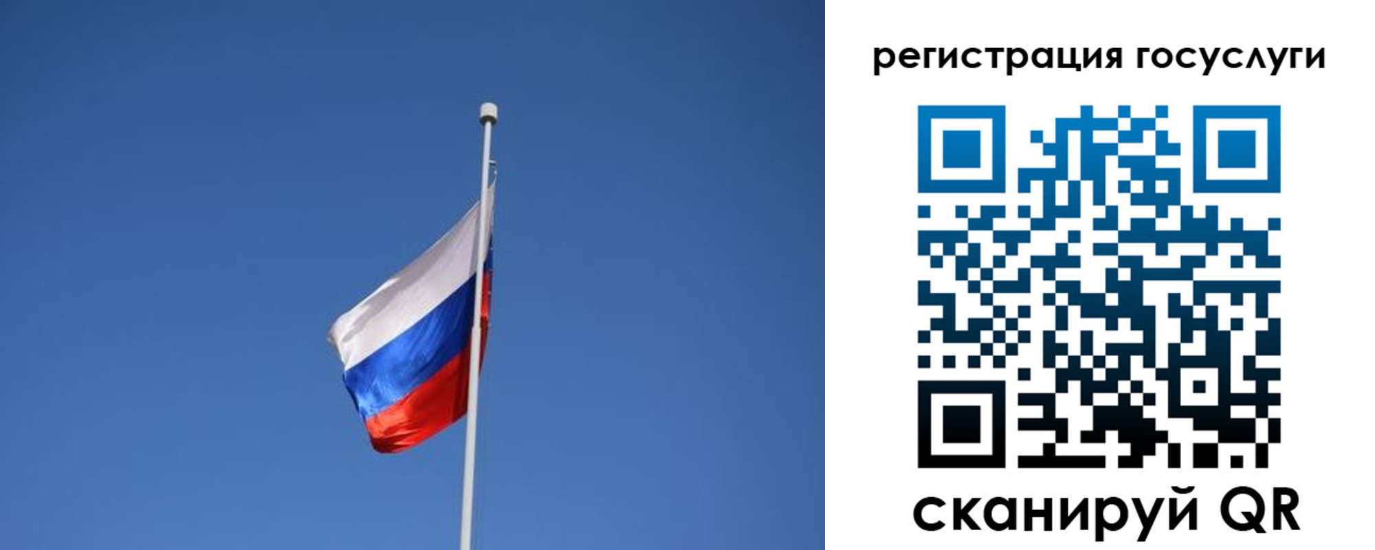 временная регистрация надежно в Арамили