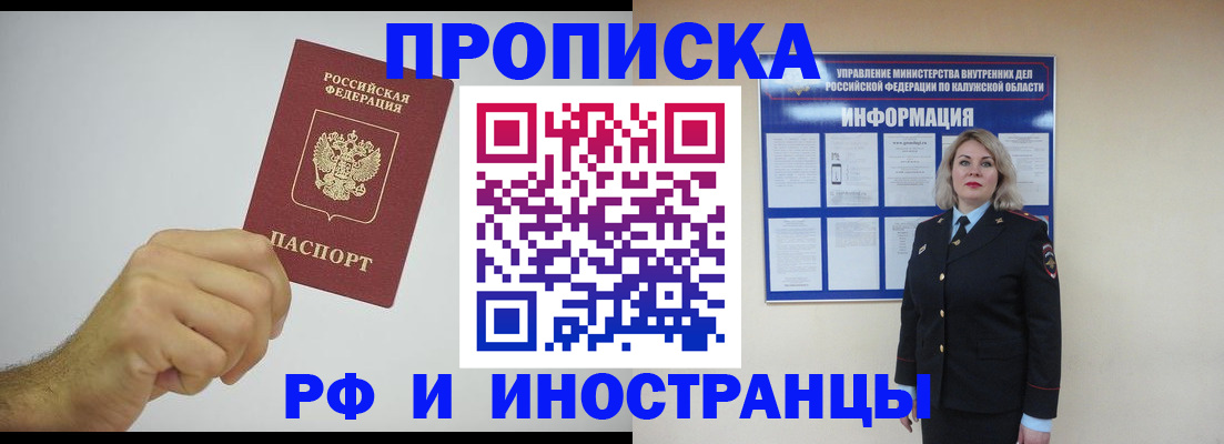 регистрация в Арамили